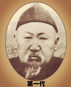 创始人：聂麟郊（1881—1956）