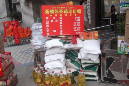 201305171752575156.png