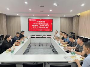 洛阳市人民政府和汉中市人民政府领导一行莅临非物质文化遗产｜聂麟郊膏药【传统膏药】传承馆进行调研！